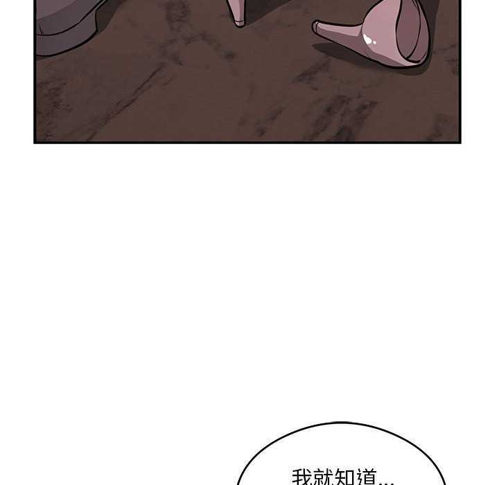 第17话 - 第61.jpg页