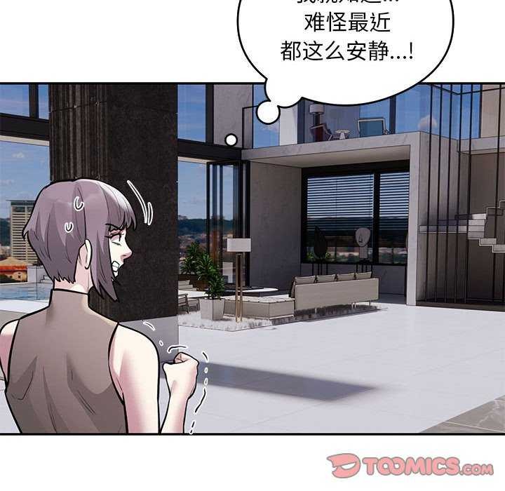 第17话 - 第62.jpg页