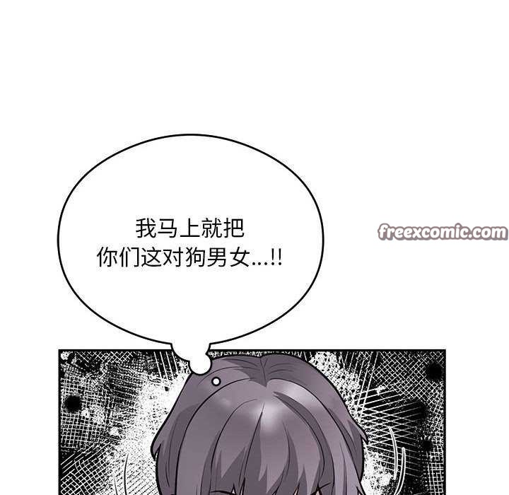 第17话 - 第63.jpg页