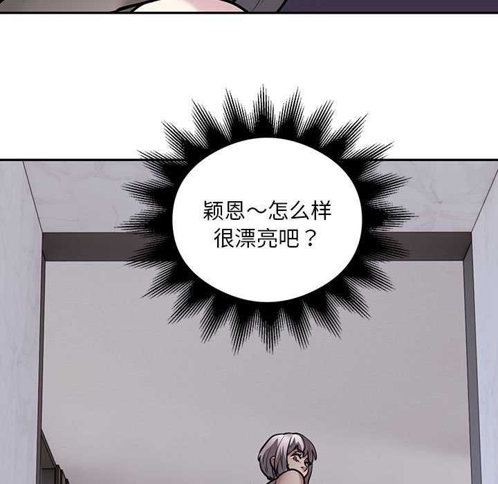 第17话 - 第69.jpg页