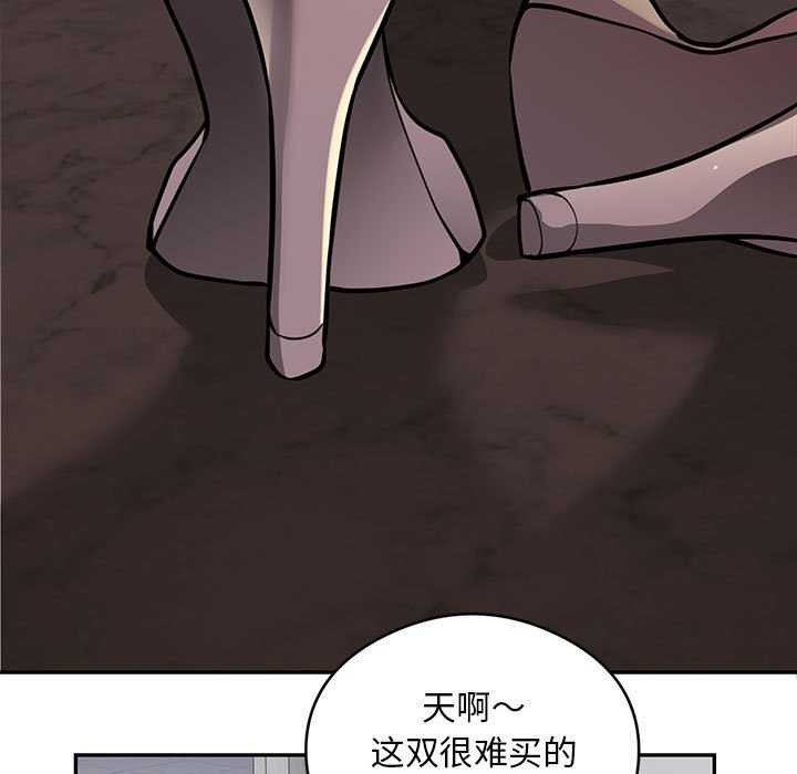 第17话 - 第71.jpg页