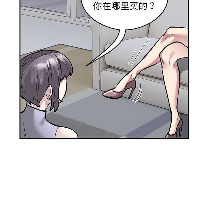 第17话 - 第72.jpg页