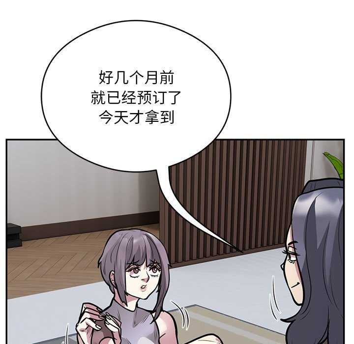 第17话 - 第73.jpg页