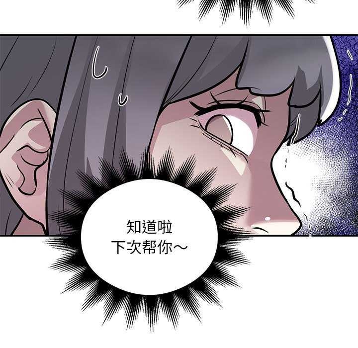 第17话 - 第75.jpg页