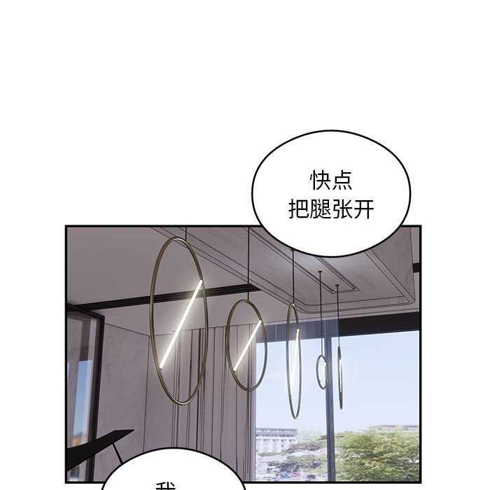 第17话 - 第78.jpg页