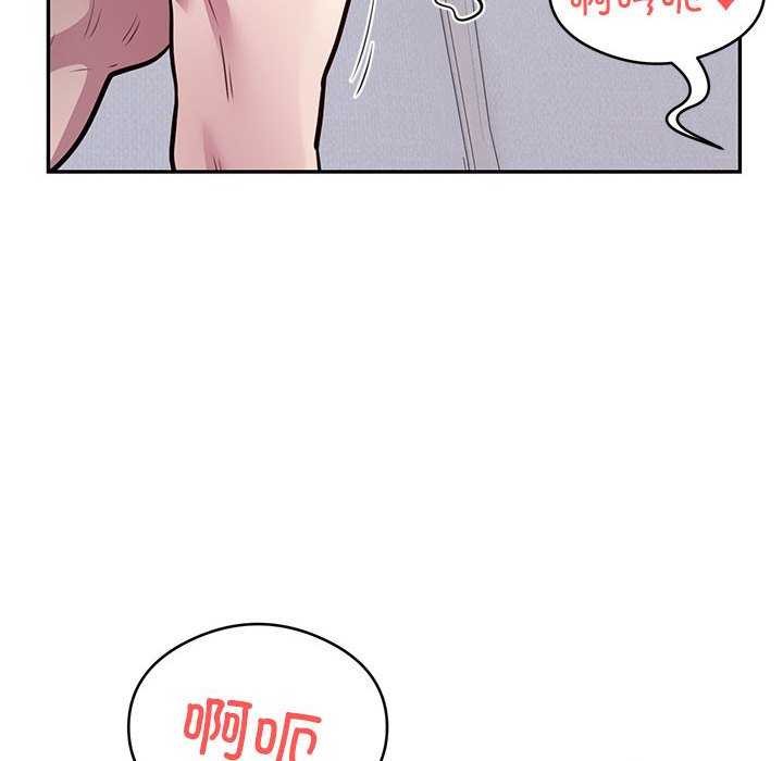 第17话 - 第85.jpg页
