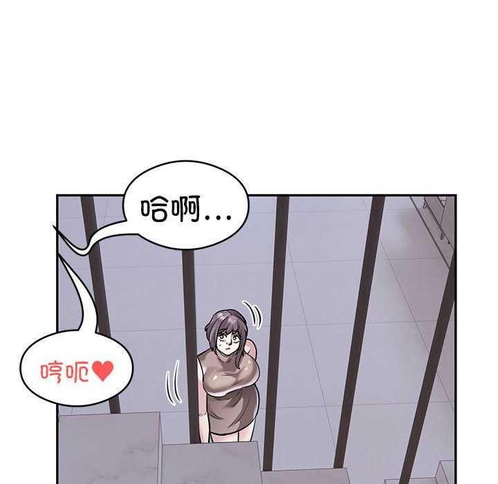 第17话 - 第91.jpg页