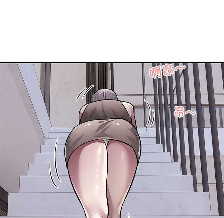 第17话 - 第94.jpg页