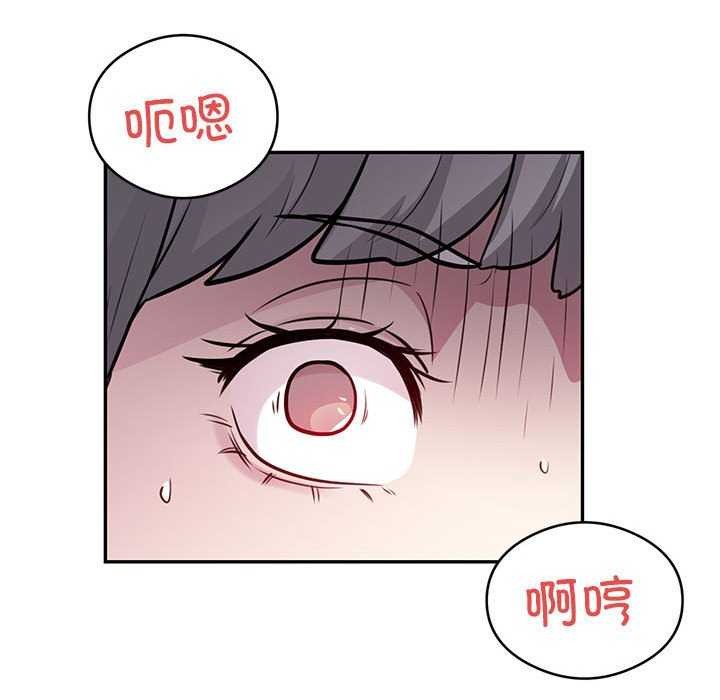 第17话 - 第97.jpg页