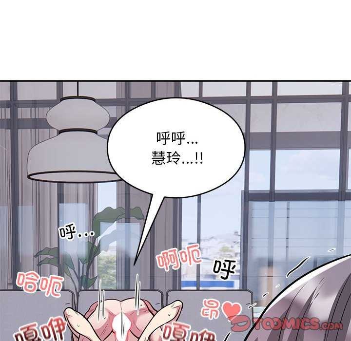 第17话 - 第98.jpg页