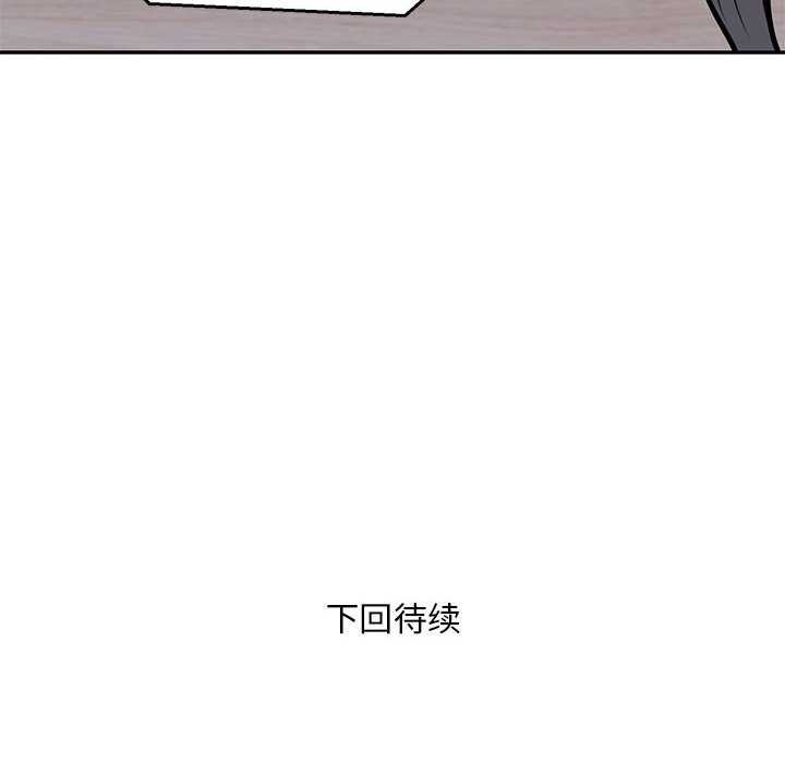 第17话 - 第100.jpg页