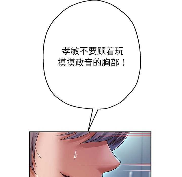 第27话 - 第11.jpg页