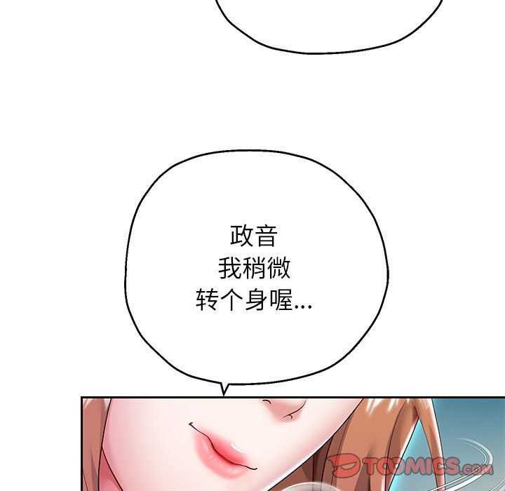 第27话 - 第15.jpg页