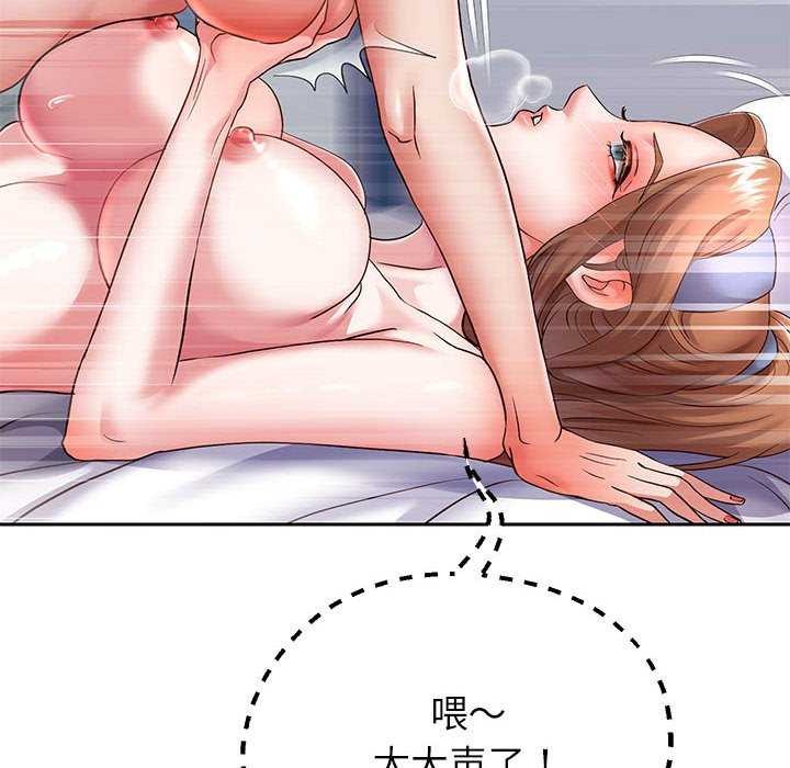 第27话 - 第20.jpg页