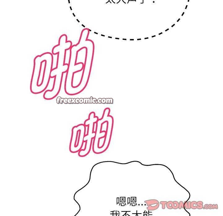 第27话 - 第21.jpg页