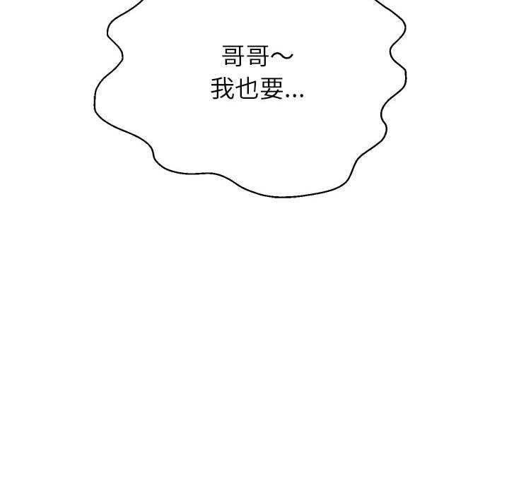 第27话 - 第30.jpg页