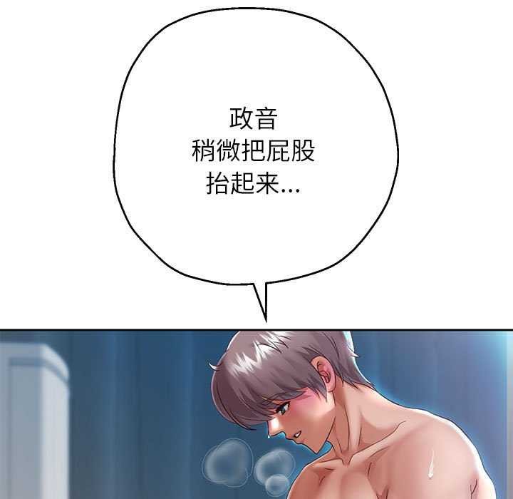 第27话 - 第31.jpg页