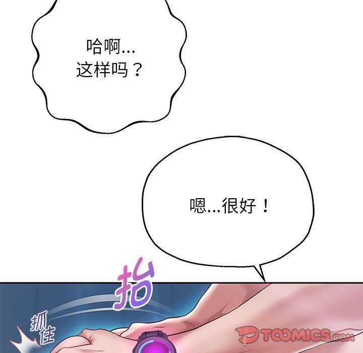 第27话 - 第33.jpg页