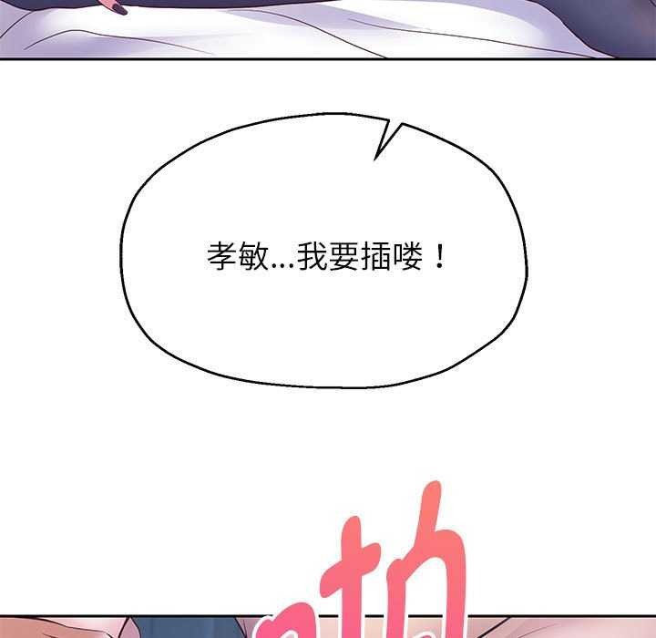 第27话 - 第35.jpg页