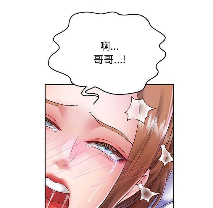 第27话 - 第41.jpg页