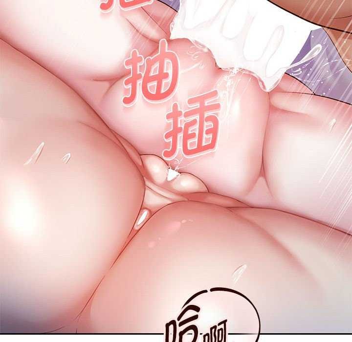 第27话 - 第46.jpg页