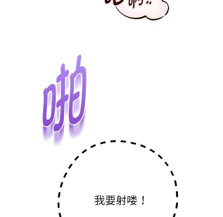 第27话 - 第47.jpg页