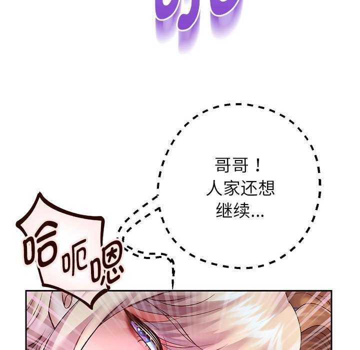 第27话 - 第50.jpg页