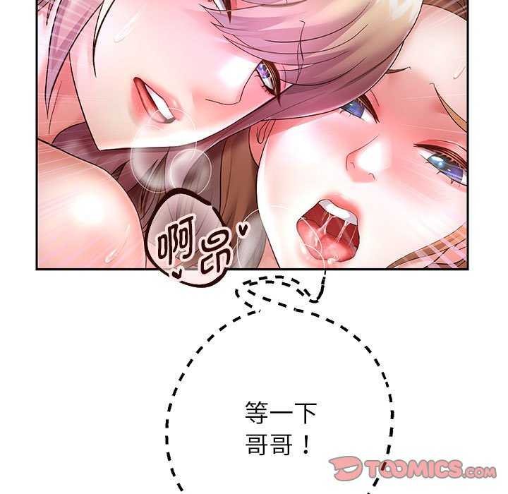 第27话 - 第51.jpg页