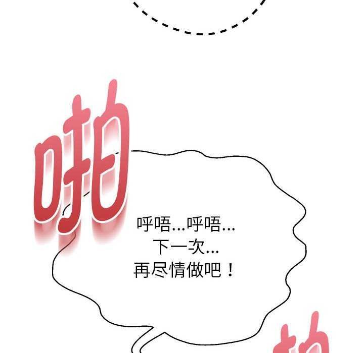 第27话 - 第52.jpg页