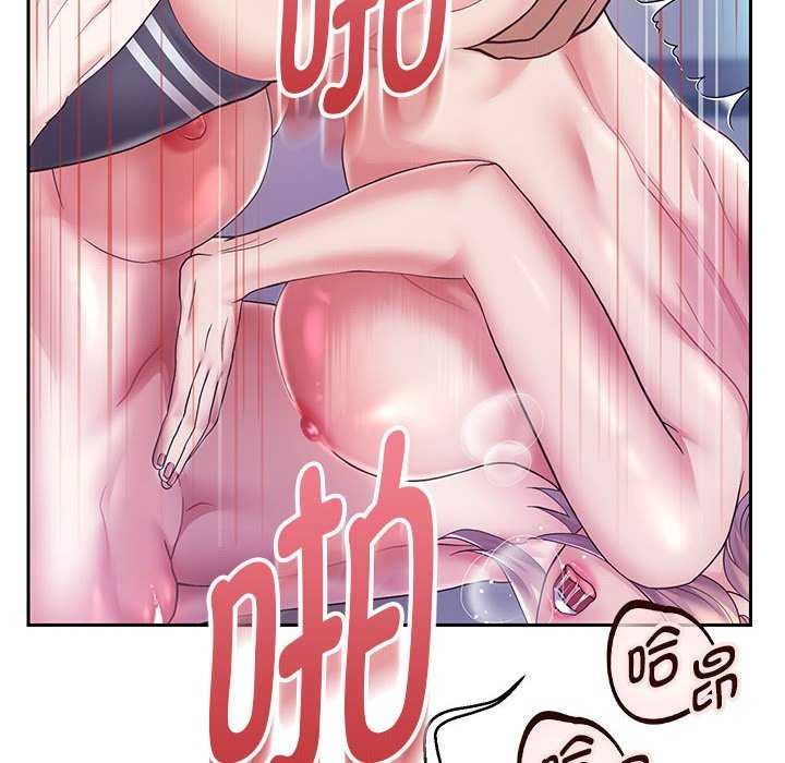 第27话 - 第54.jpg页