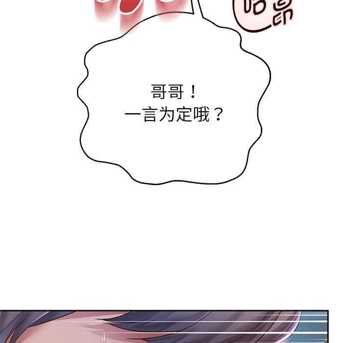第27话 - 第55.jpg页