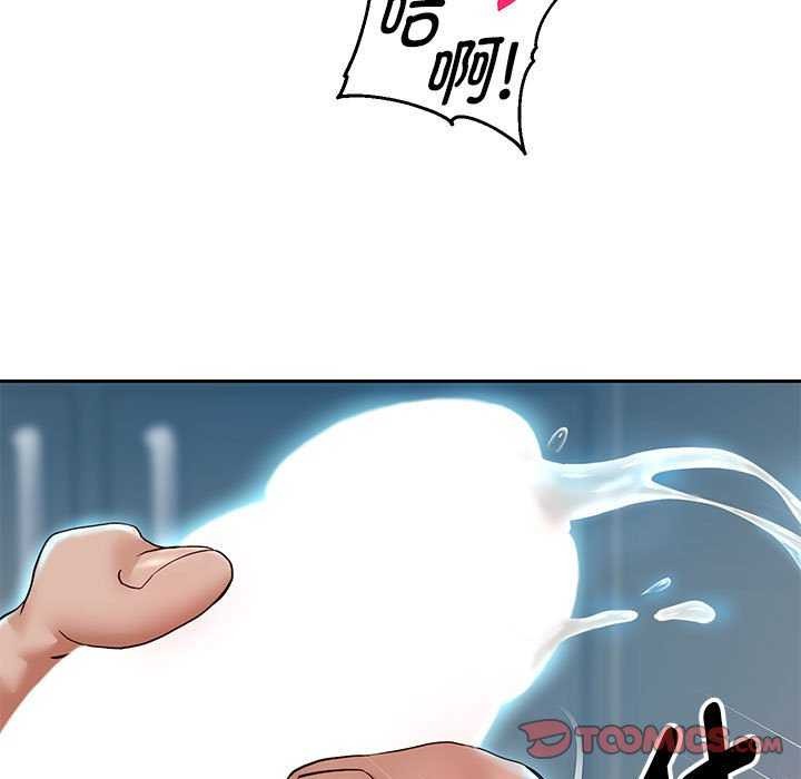 第27话 - 第57.jpg页