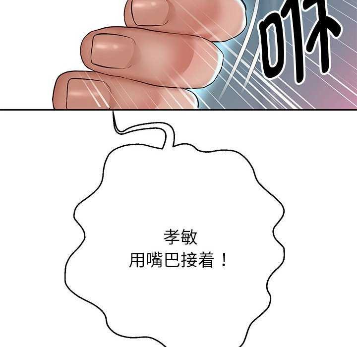 第27话 - 第58.jpg页