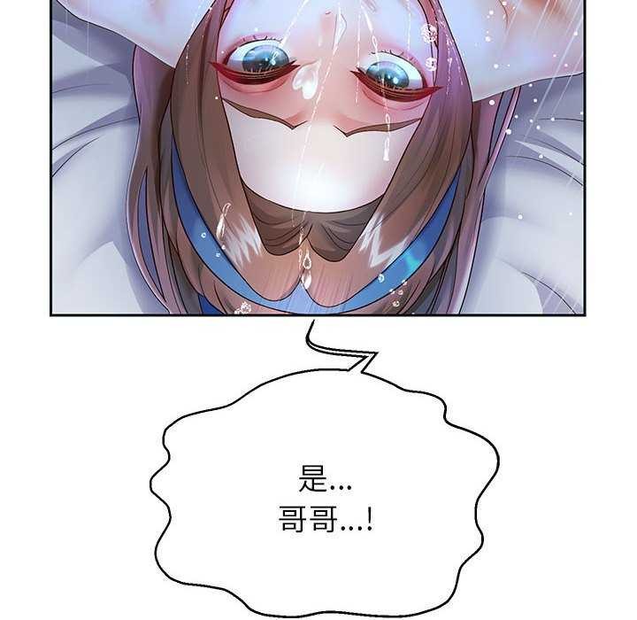 第27话 - 第60.jpg页