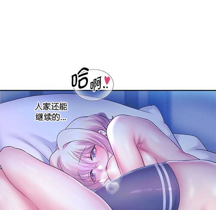 第27话 - 第67.jpg页