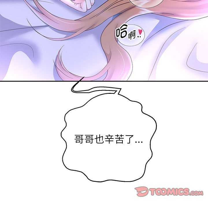 第27话 - 第69.jpg页