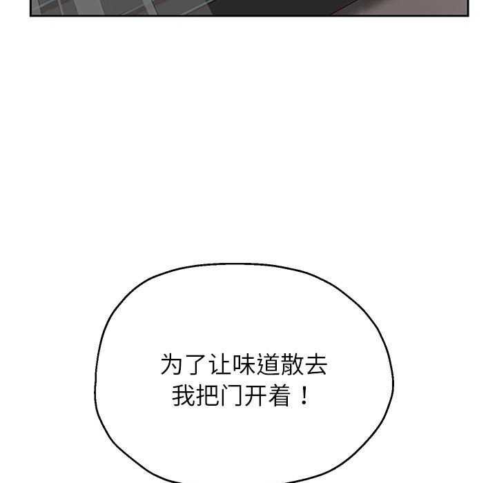 第27话 - 第71.jpg页