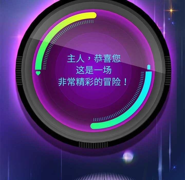 第27话 - 第76.jpg页