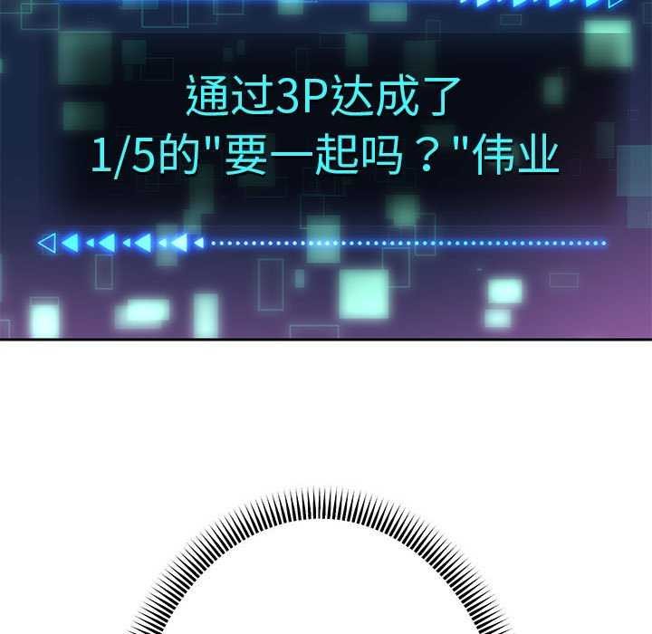 第27话 - 第79.jpg页