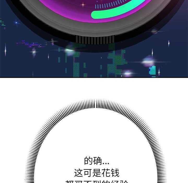 第27话 - 第83.jpg页