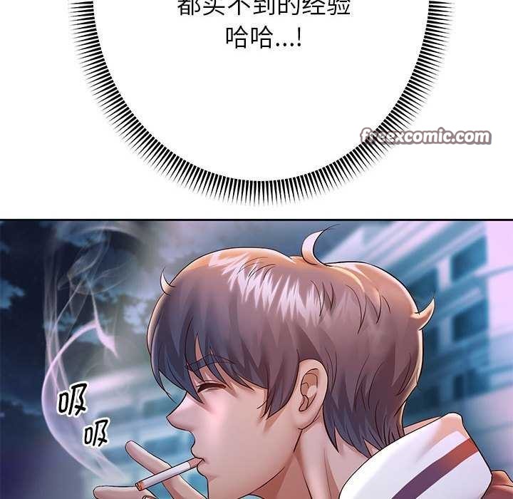第27话 - 第84.jpg页