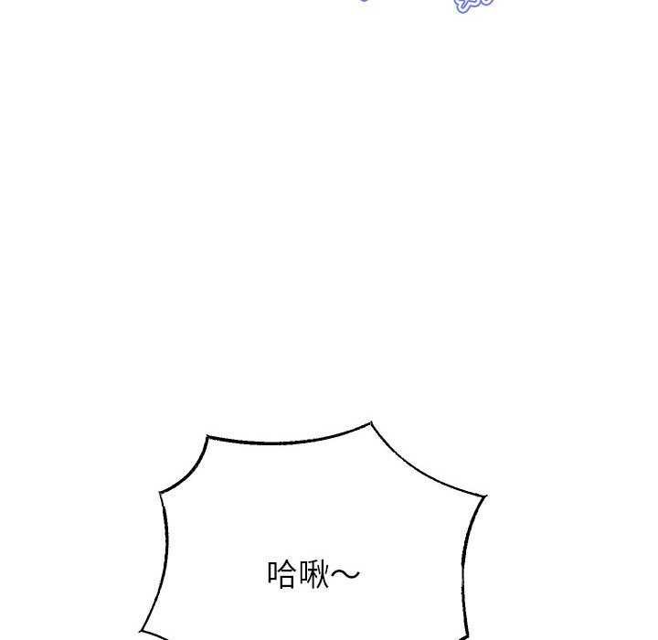 第27话 - 第89.jpg页