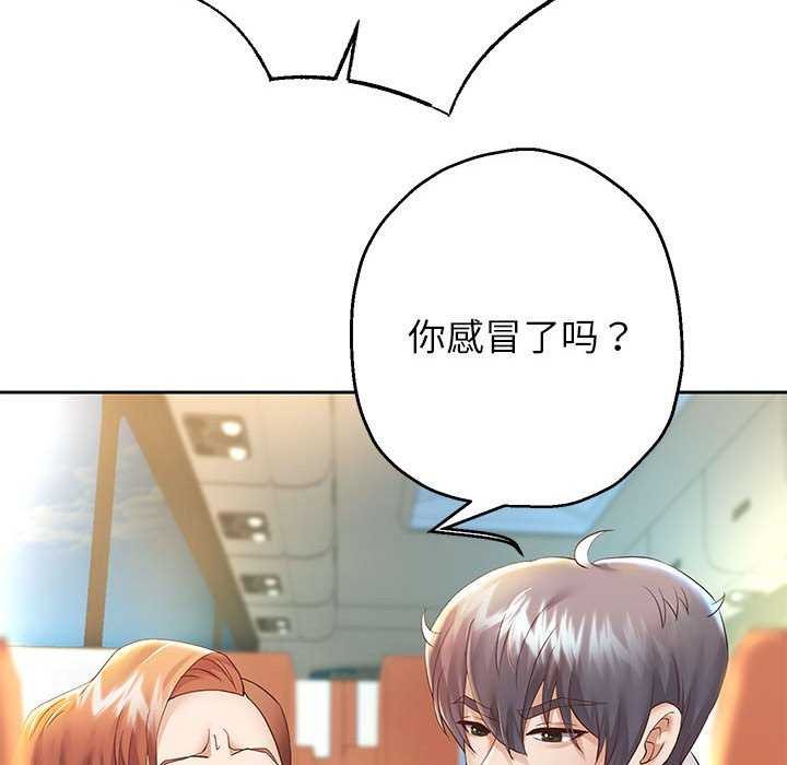 第27话 - 第90.jpg页