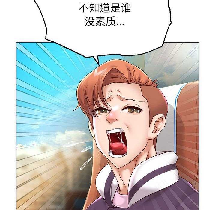 第27话 - 第92.jpg页