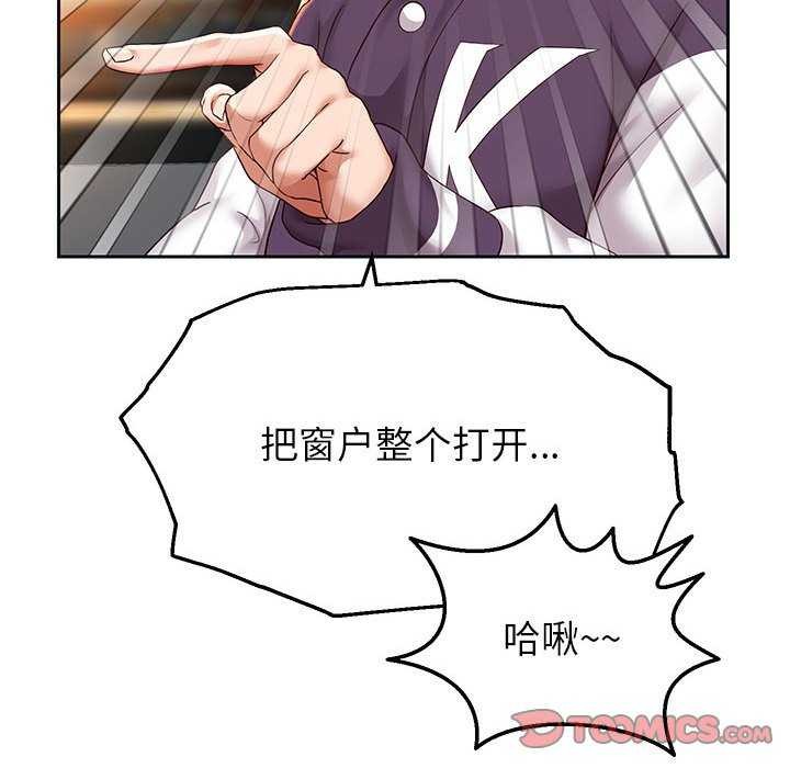 第27话 - 第93.jpg页