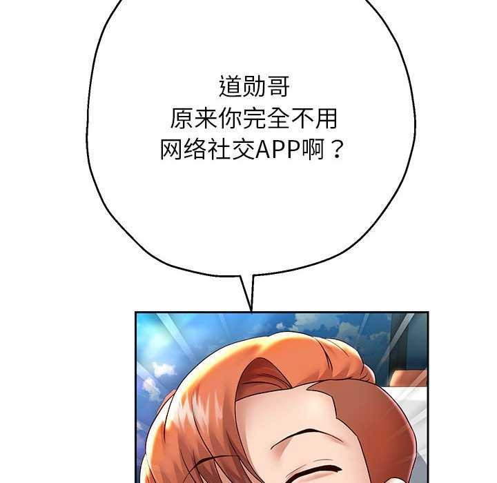 第27话 - 第96.jpg页