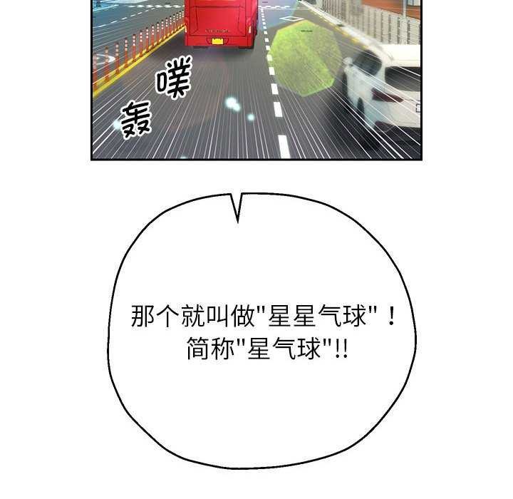 第27话 - 第100.jpg页