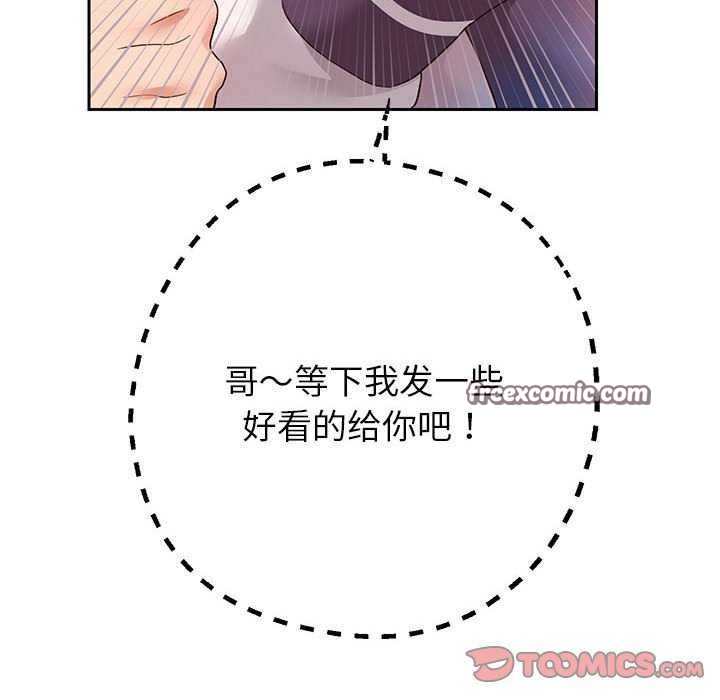 第27话 - 第105.jpg页