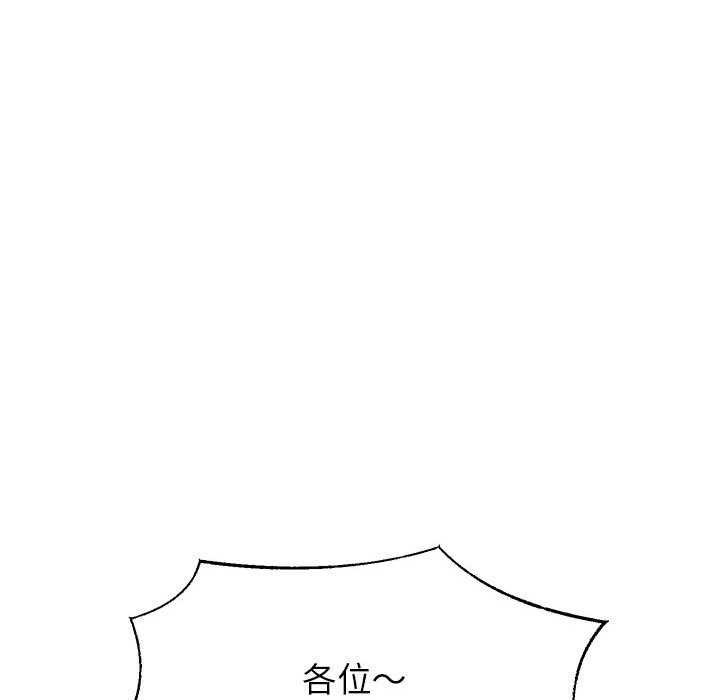 第27话 - 第106.jpg页