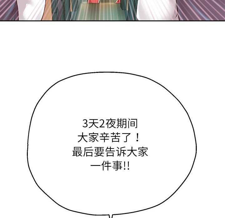 第27话 - 第108.jpg页